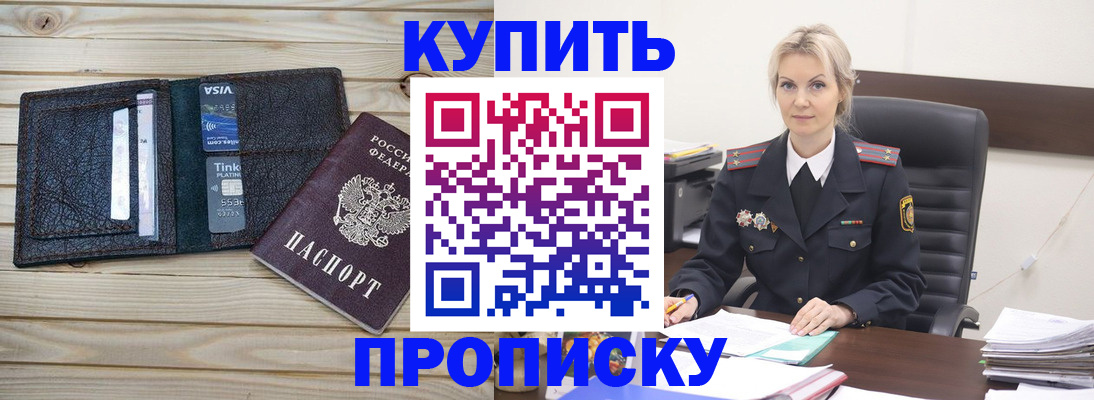 найти адрес прописки в Кондрово