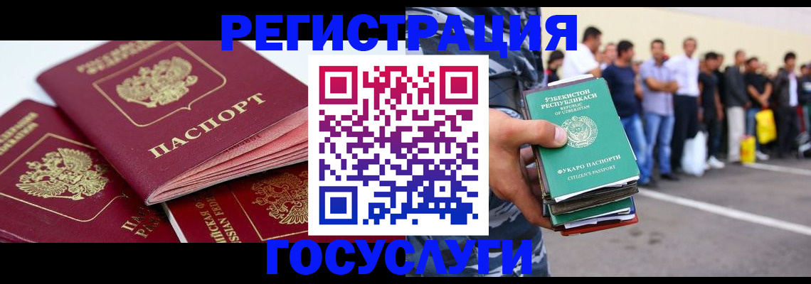 регистрация для школы в Кондрово