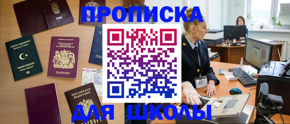 где прописаться в Кондрово