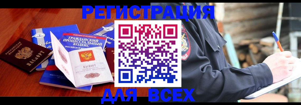 регистрация для дет. сада в Кондрово