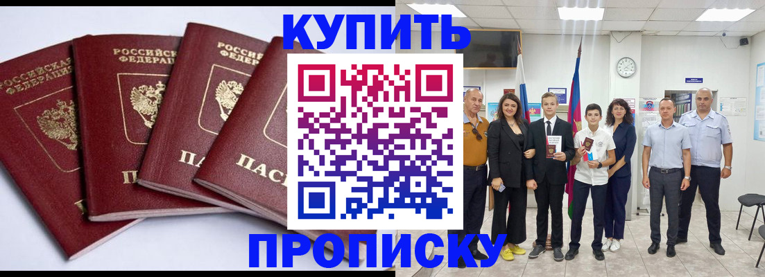 миграционный учет в Кондрово